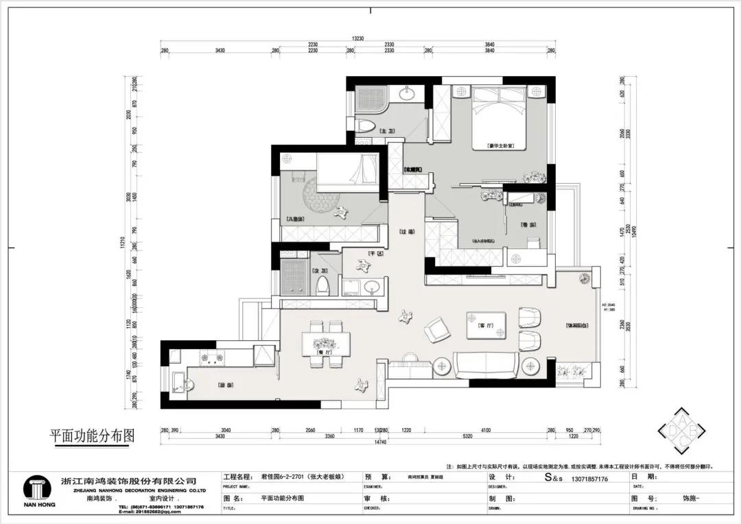 1597888746887401.jpg 微信圖片_20200820094151.jpg