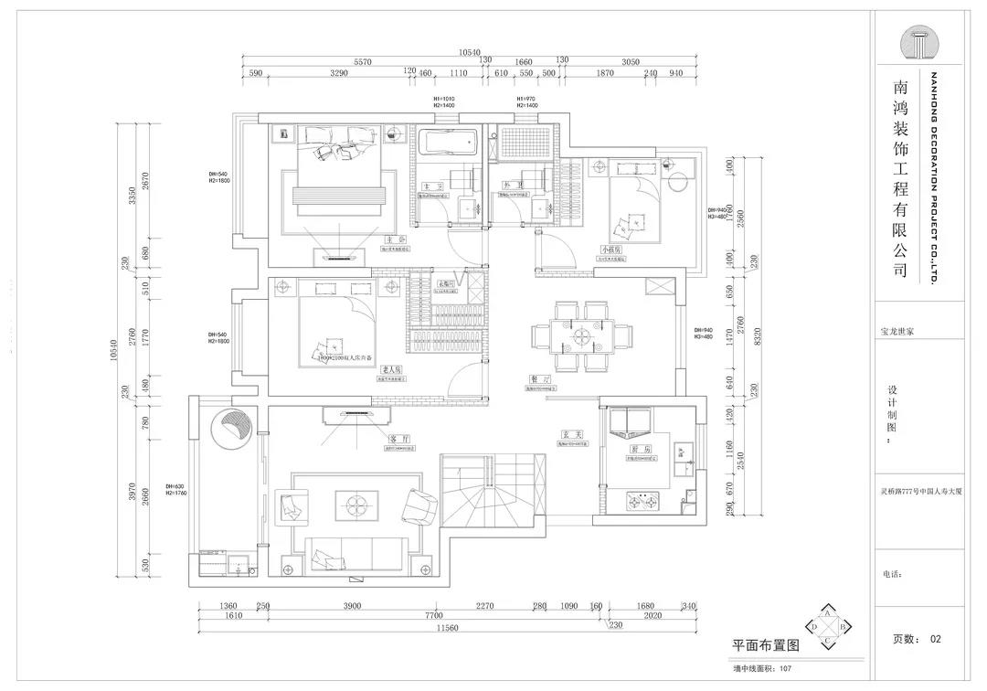 1632274426133910.jpg 微信圖片_20210922092702.jpg