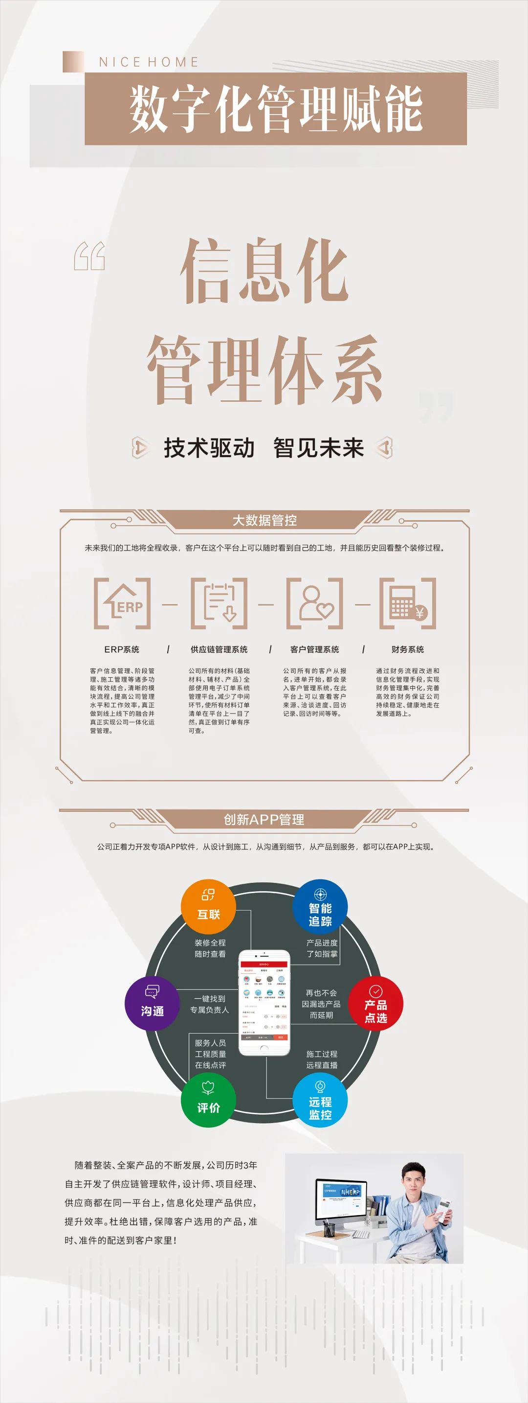 1702263588134289.jpg 微信圖片_20231211105458.jpg