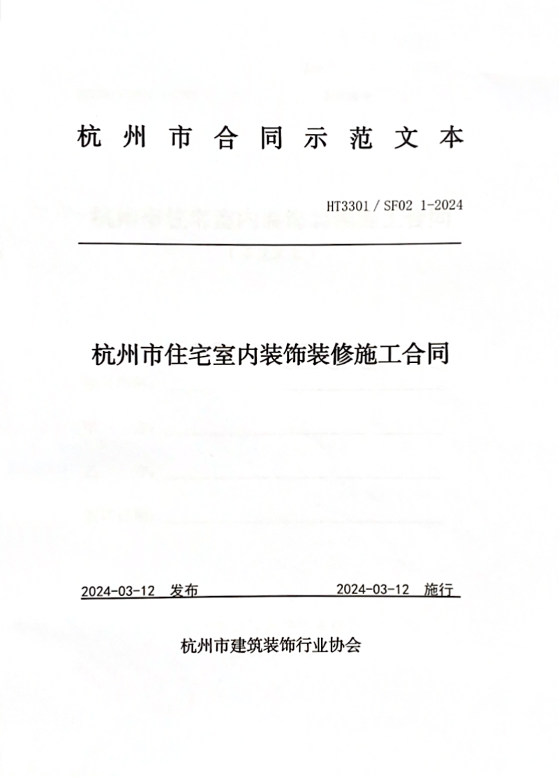 1710727565846392.png 微信圖片_20240318100439.png