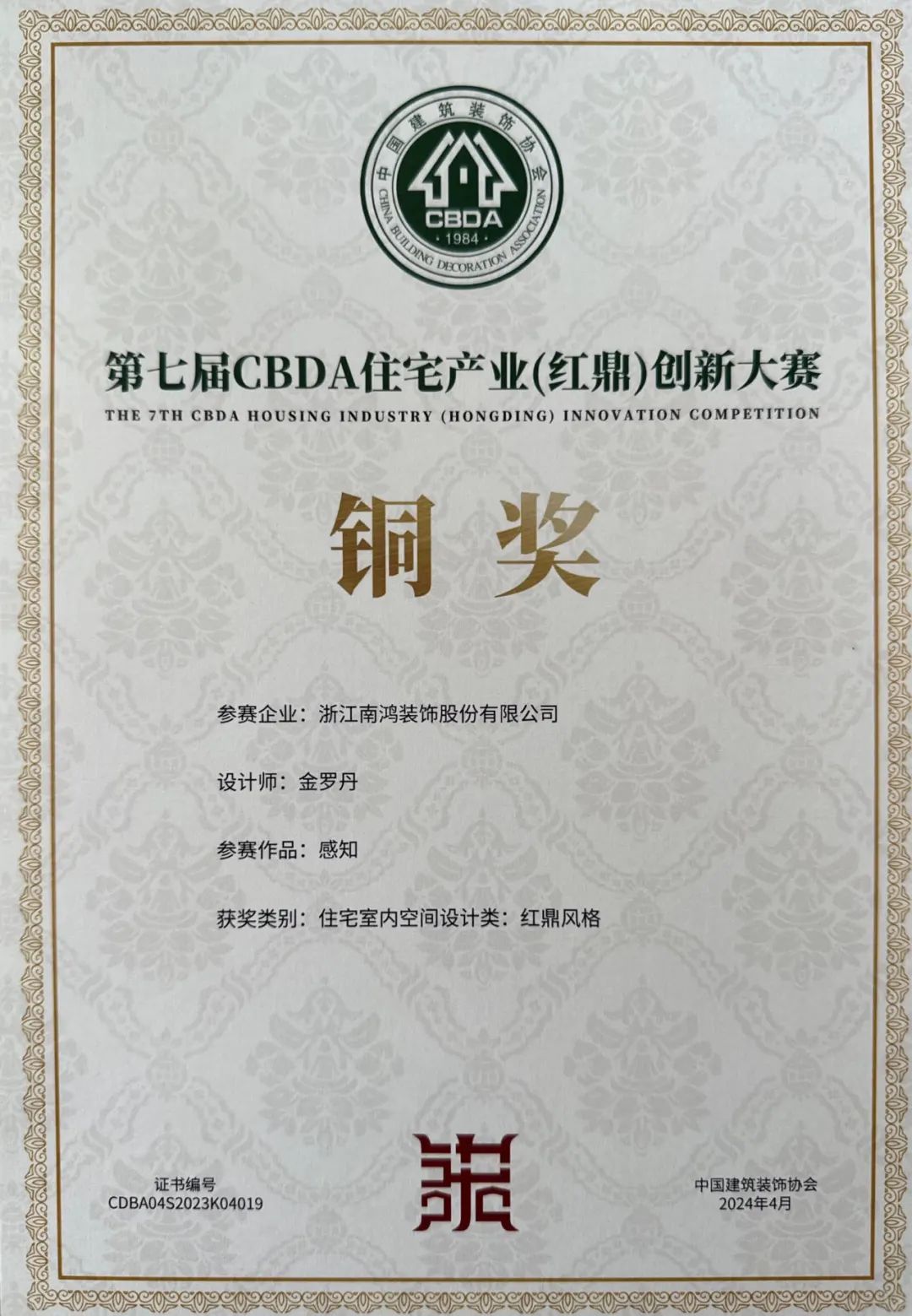 1716515854119056.jpg 微信圖片_20240524095326.jpg